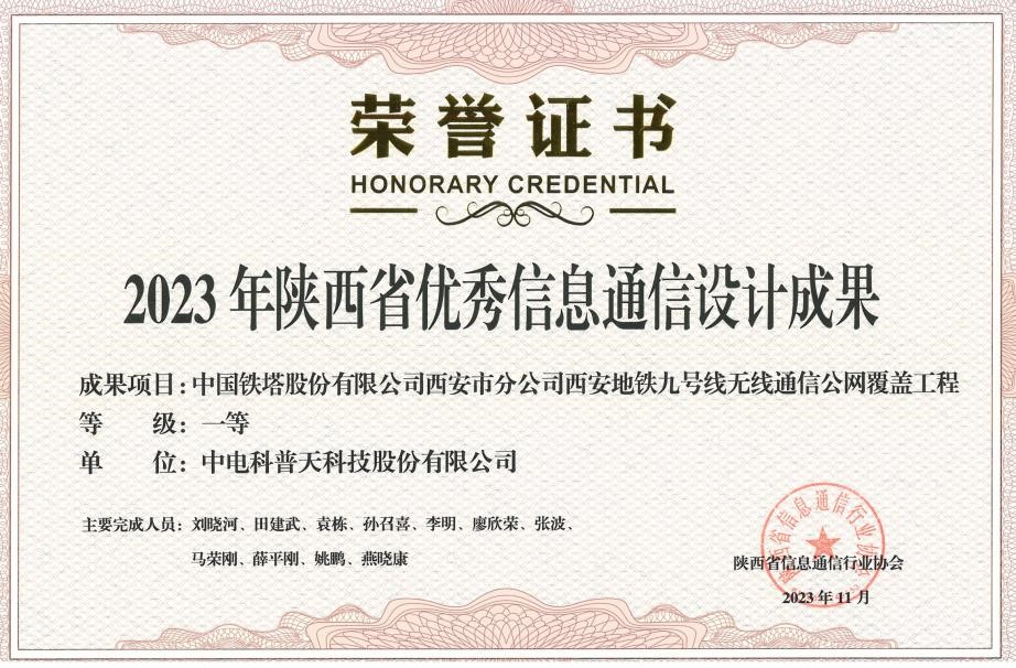 1704433432396510.jpg 5.jpg